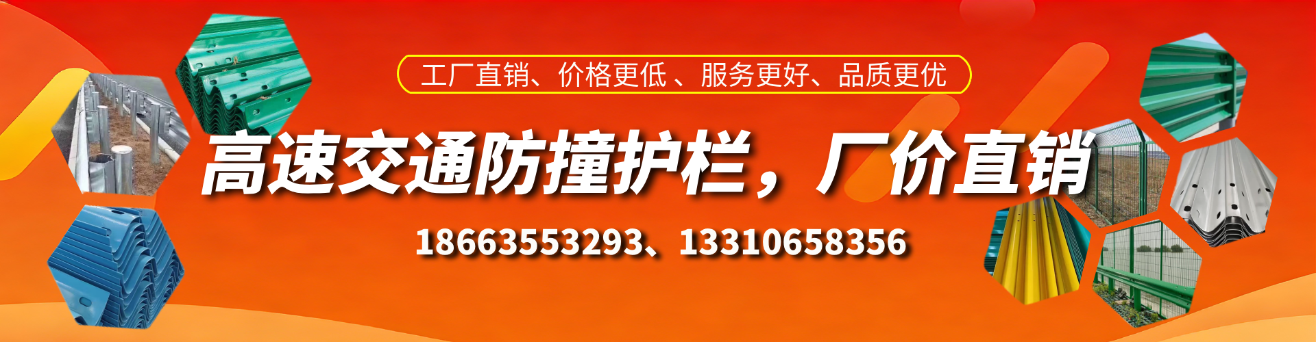 阳泉高速护栏生产厂家